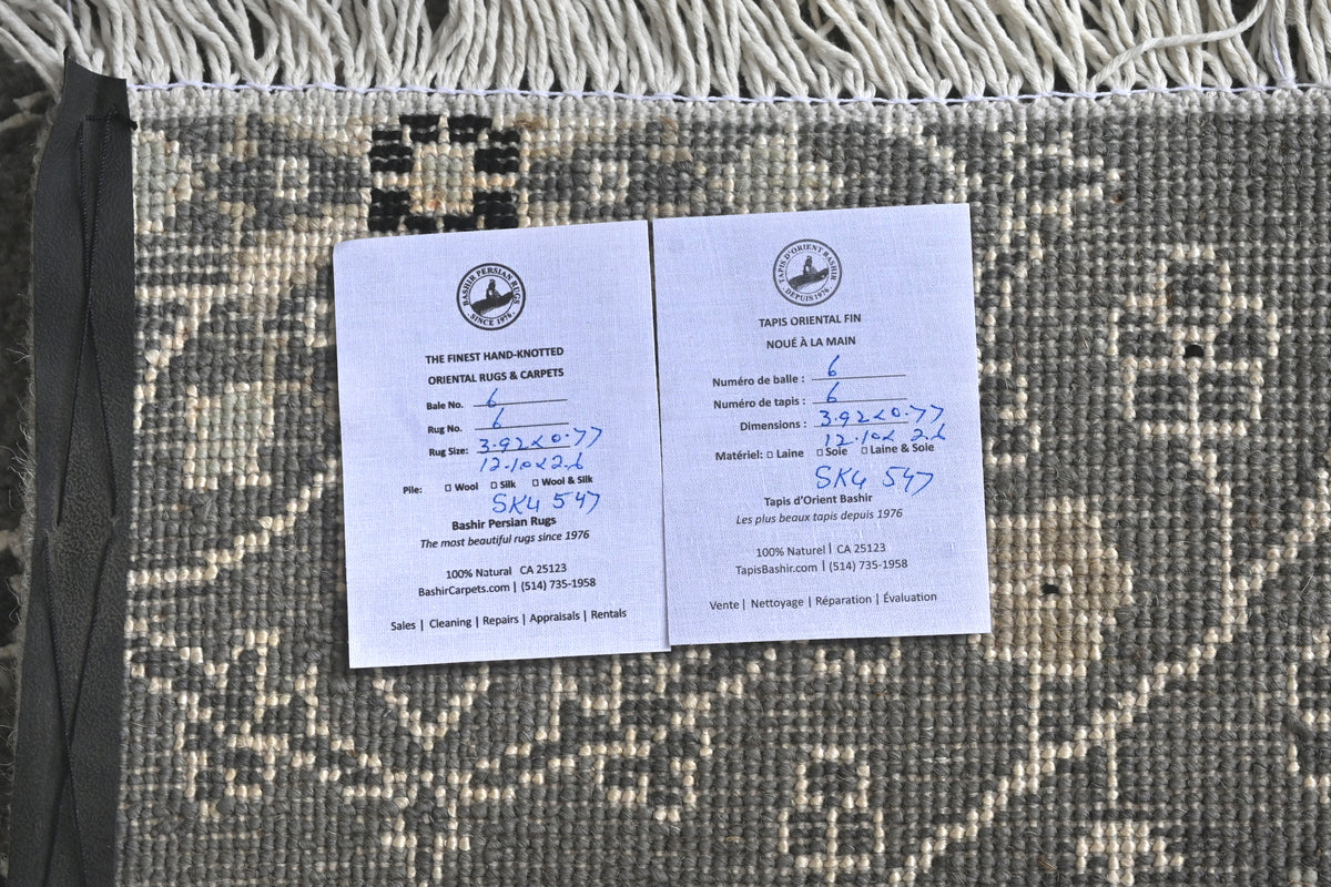 Samoke Runner